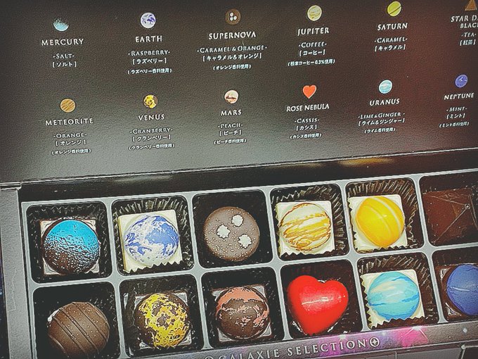 ギャラクシーチョコのtwitterイラスト検索結果 古い順