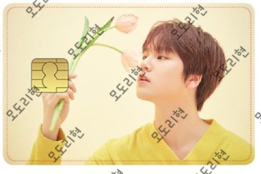 modori_hyon's tweet photo. ✔팬미팅 나눔

🔸️도결네컷   100매
🔸️남도현 예절 투명포카  100매
🔸️도무송3종  100매
🔸️신용카드사각스티커   200매

1,2회차 모두 갈 예정입니다.
당일 장착으로 찾아와주세요.
맞트친 미리 귀뜸해주시면 빼놓을게요.

맞나눔 환영합니다🙆‍♀️ https://t.co/Hb3eNKJwjS