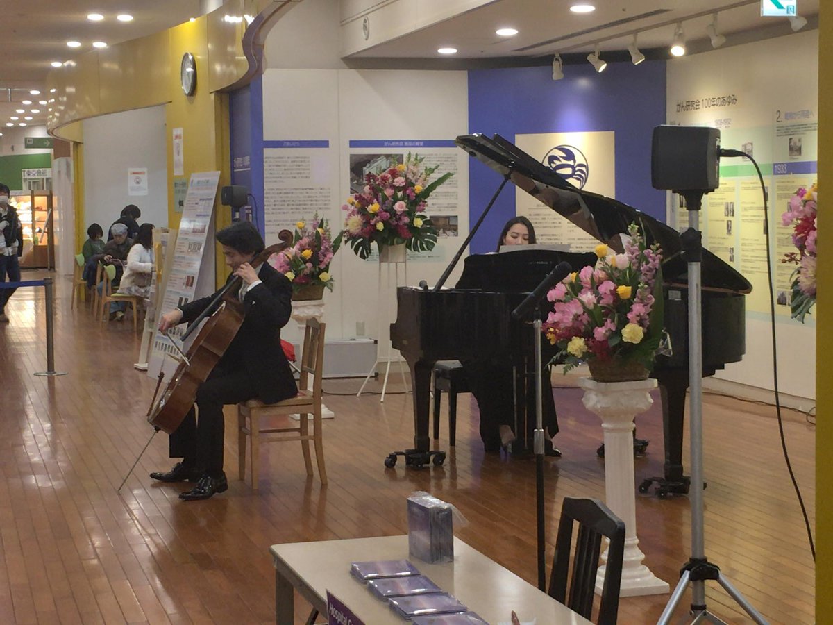 有明のがん研にて先日、コンサートを行いました。患者さんのためのボランティアコンサートなので、コンサート性質上お知らせが出来ずにおりました。今回の出演で6回目になります。少しは皆さんが元気になる力になれたかな...