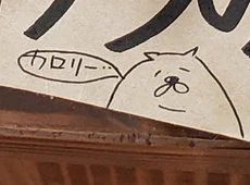 @orihara13 こんなおデブちゃんに言われたらそりゃ買うよ… 
