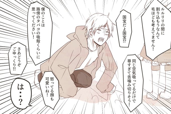 ゆーあさん の最近のツイート 5 Whotwi グラフィカルtwitter分析
