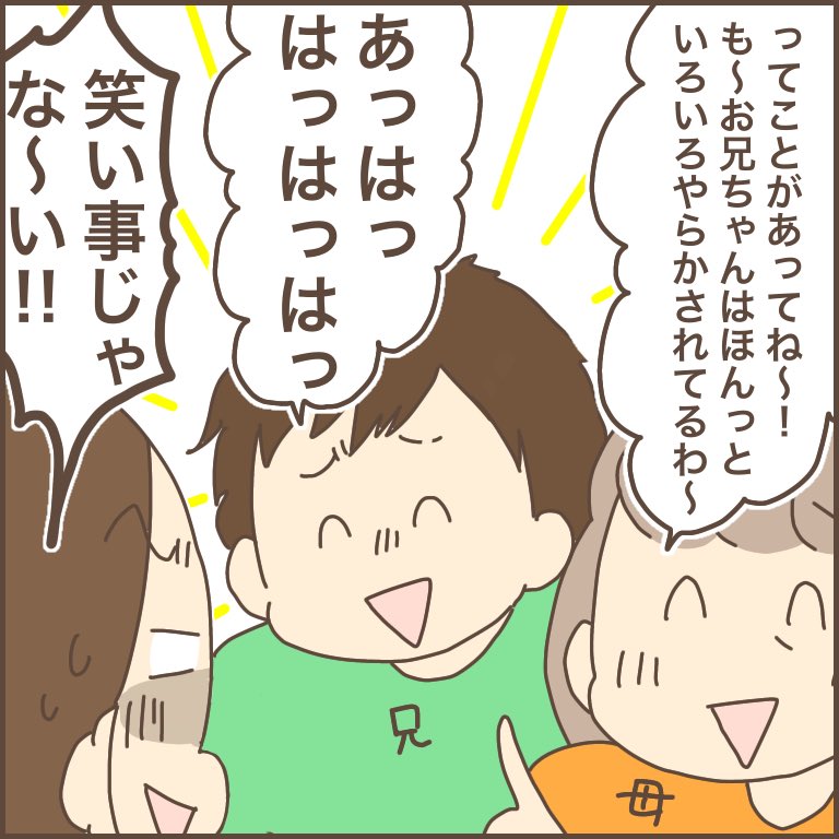 昔の家って天井も低かったよね?
#育児漫画 #ぽんぽん子育て 