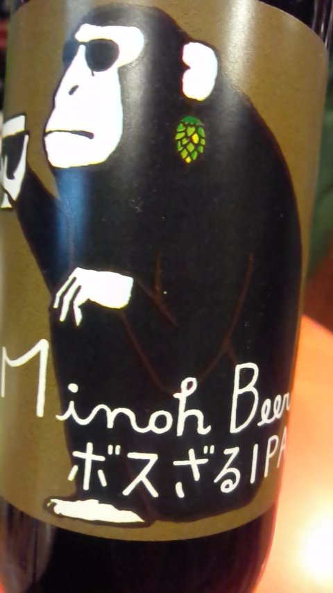 ボスざるipa