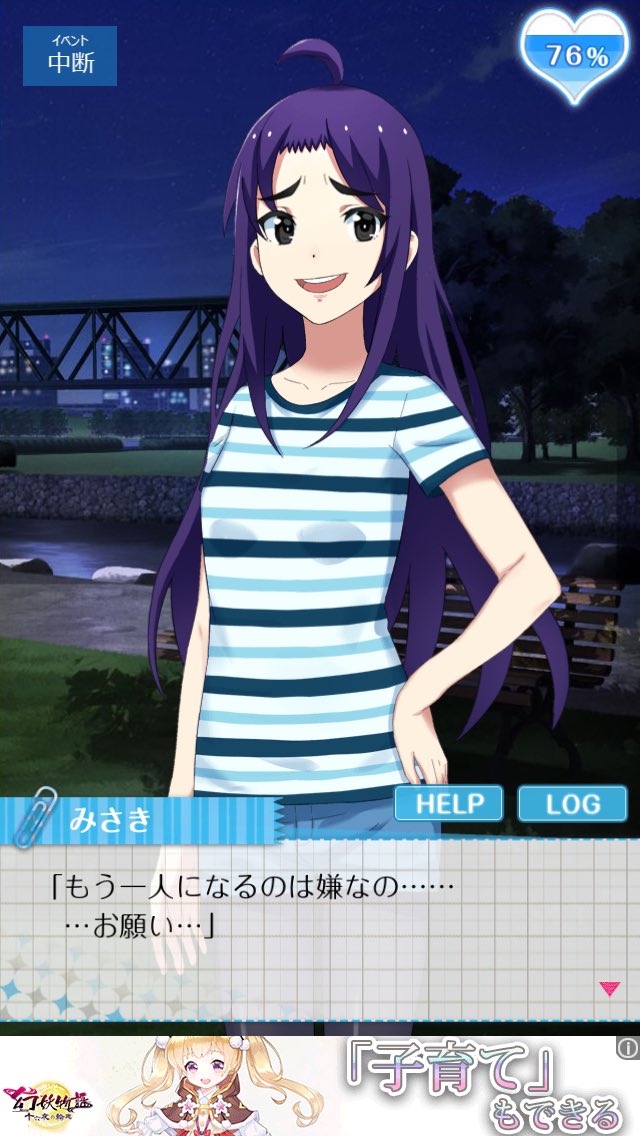 H わたもん Etiketa Sto Twitter