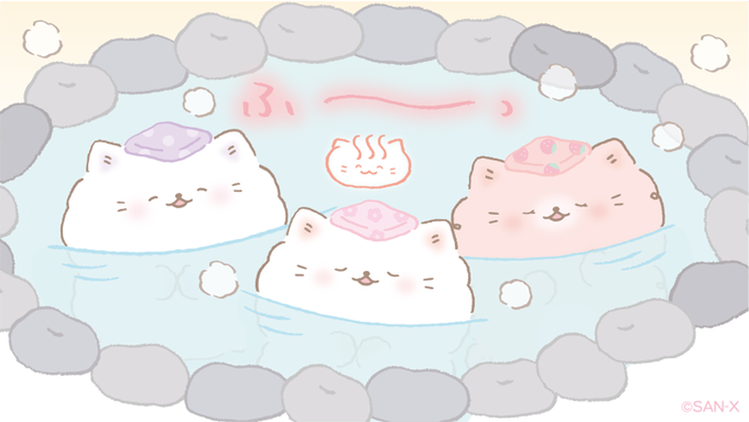 ふ〜〜〜〜〜〜〜〜っ?♨️✨✨✨
#風呂の日 