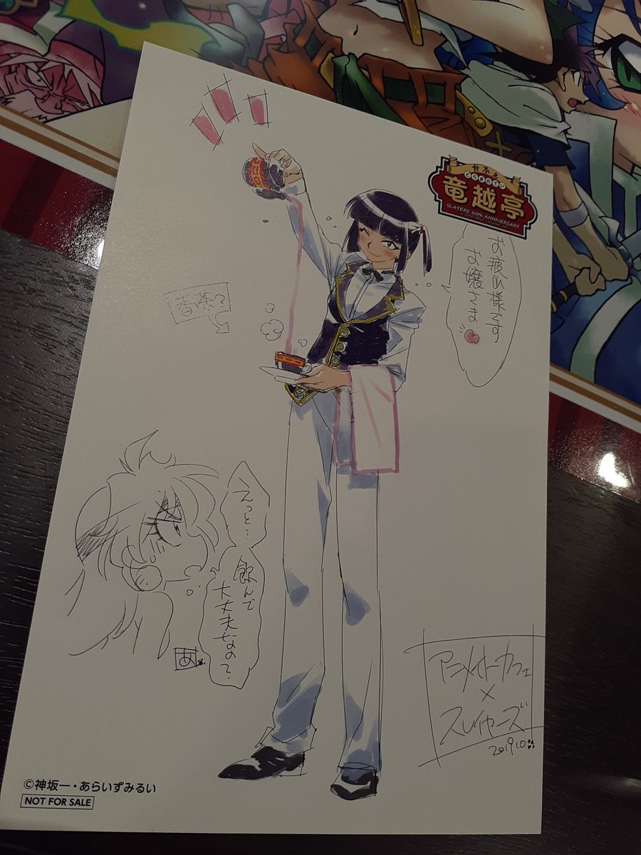 ヒラヒラ モンハンライズ待機中 ギガスレイブチャレンジは2回中1当たり 描き下ろしなんてハズレないけどスマホの待ち受けになってるくらい好きなゼロスが当たり 来てよかった コースターはトレードでリナが2枚に 帰りにブックカバーが ヒラヒラ モンハンライズ待機中 ギガスレイブチャレンジは2回中1当たり 描き下ろしなんてハズレないけどスマホの待ち受けになってるくらい好きなゼロスが当たり 来てよかった コースターはトレードでリナが2枚に 帰りにブックカバーが
