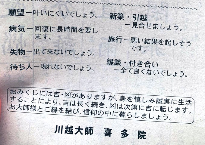 Twitterのコスプレ画像15