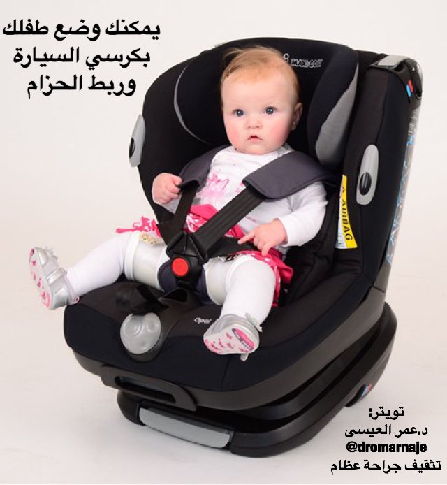 الجبس الحوضي(البنطلوني) له أشكال حيث يمتد من الجذع فالحوض الى الفخذين