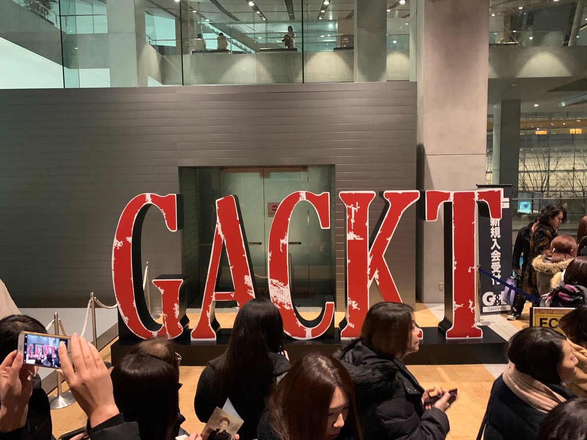 sadiscoa's tweet photo. 約4年ぶりのGACKTは神過ぎた。
初参戦の友達にまた���たいって
言ってもらえたからかなり良き！！
ハードワークの中、素晴らしいステージを見せてくれてありがとうございました！！ https://t.co/w6bGGPi09y