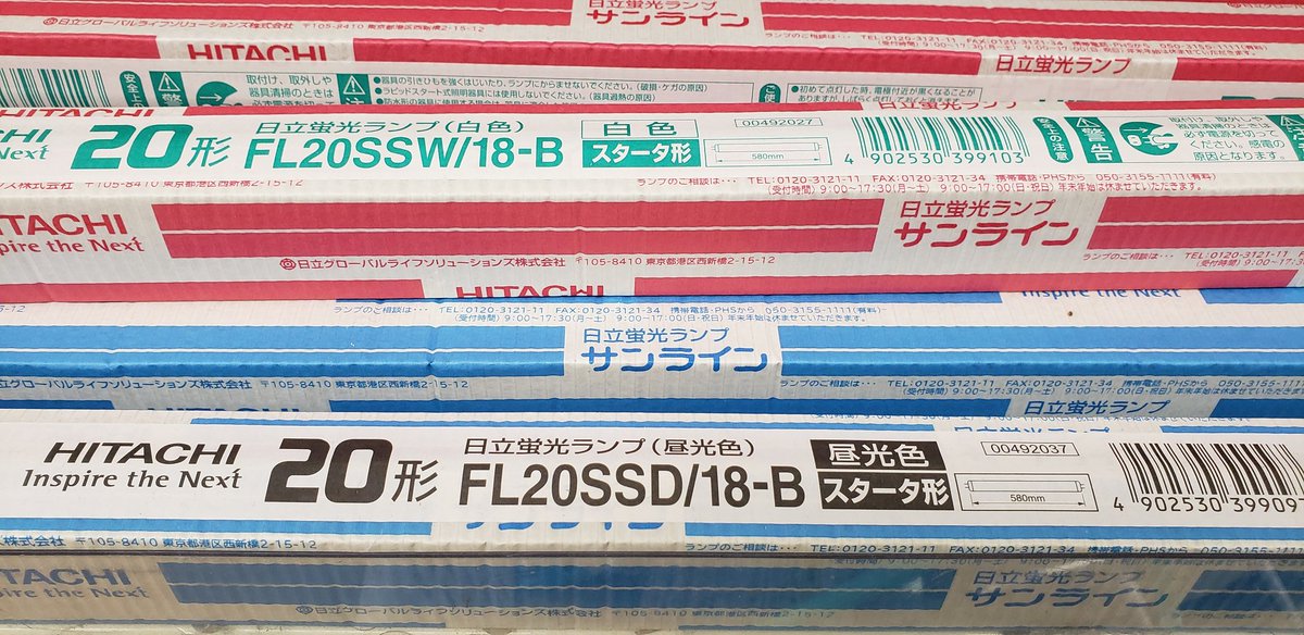 O Xrhsths 豊崎けぴ O O Sto Twitter 100円ショップさんに点灯 管さんあって助かったのだけど 昨日ビッ カメラさんで2本入り600円くらいで買った蛍光灯さん売っててプラスマイナス0くらいになってる O Xrhsths 豊崎けぴ O O Sto Twitter 100円ショップさんに点灯 管さんあって助かったのだけど 昨日ビッ カメラさんで2本入り600円くらいで買った蛍光灯さん売っててプラスマイナス0くらいになってる