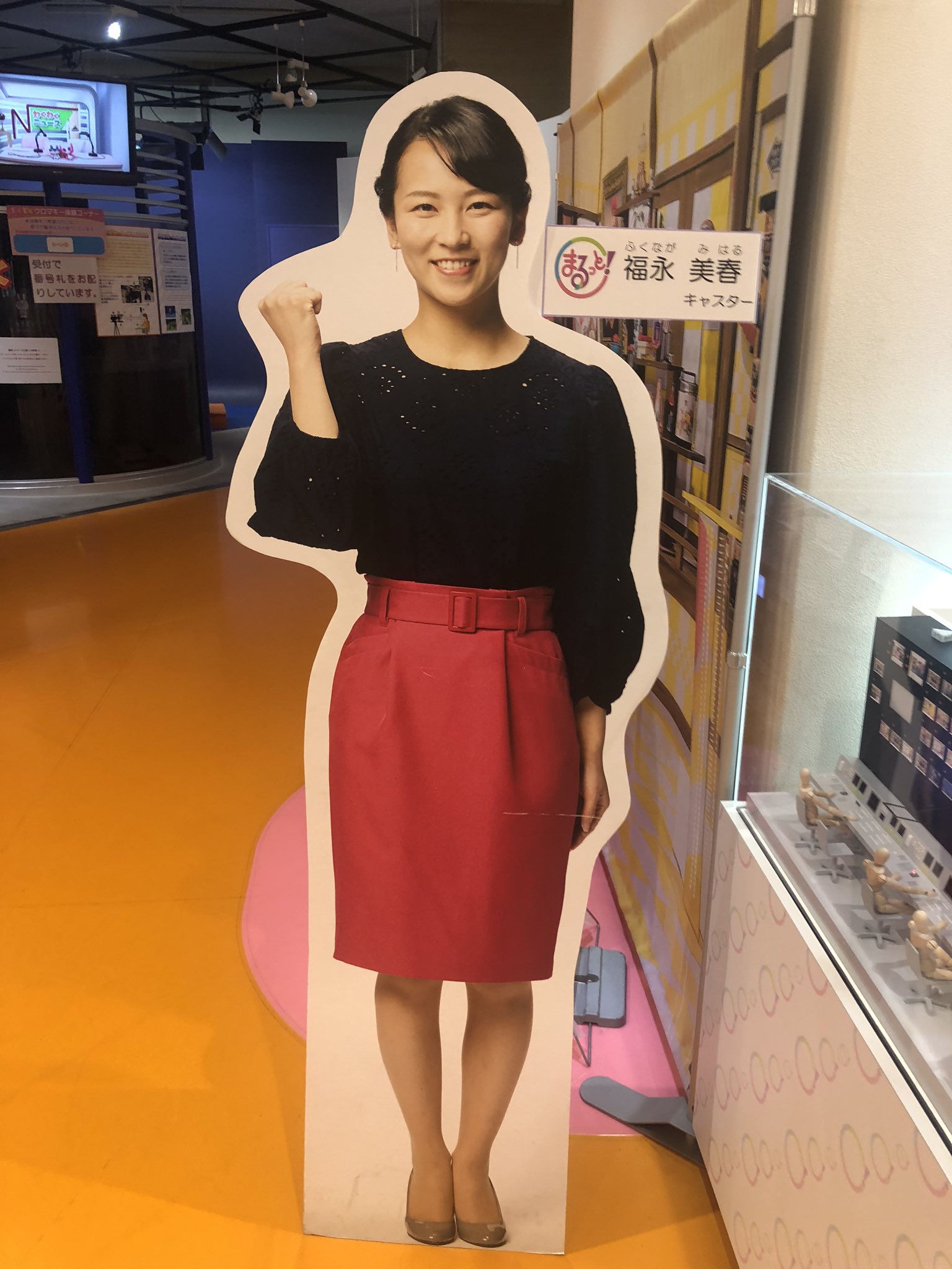 X 上的【偽】工藤俊作：「福永美春#福永美春#NHK名古屋t.cojQdLtqoNYh」  X