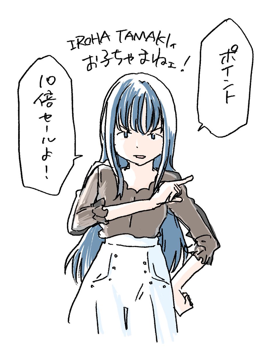 下のキャミソール?を着忘れたことに気づかないやちよ師匠 