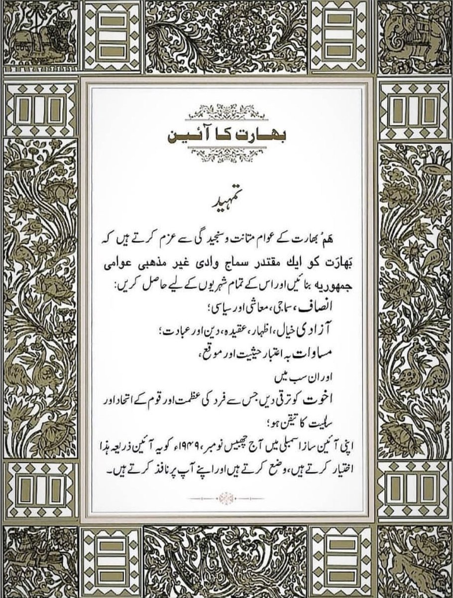 Media Tweets By Nabila Jamshed Nabilajamshed Twitter Images, Photos, Reviews