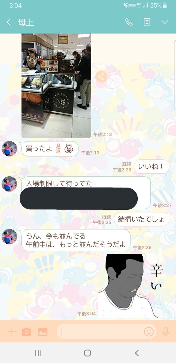 ピジェリ 親に淫夢スタンプは当たり前だよなぁ ピジェリ 親に淫夢スタンプは当たり前だよなぁ