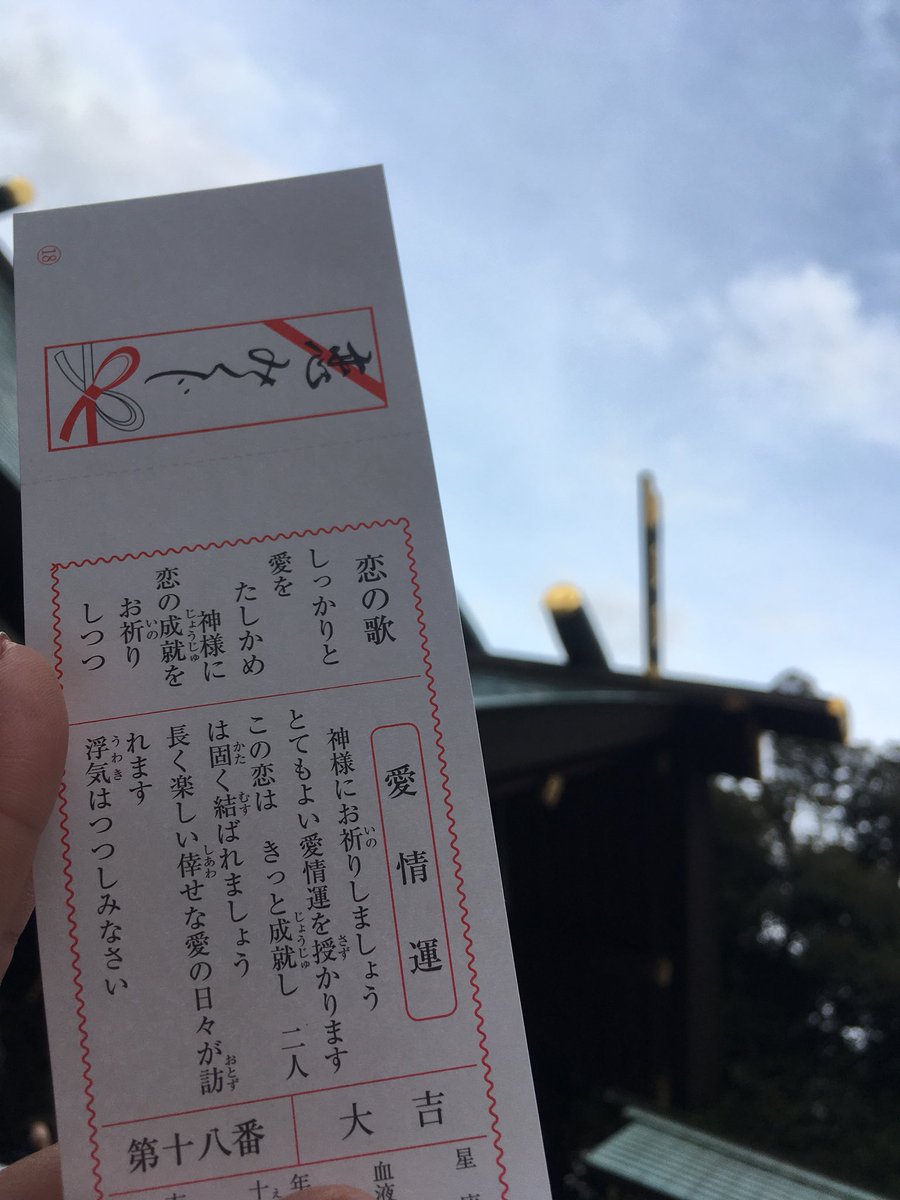 Emily K E Mi Razon Twitter