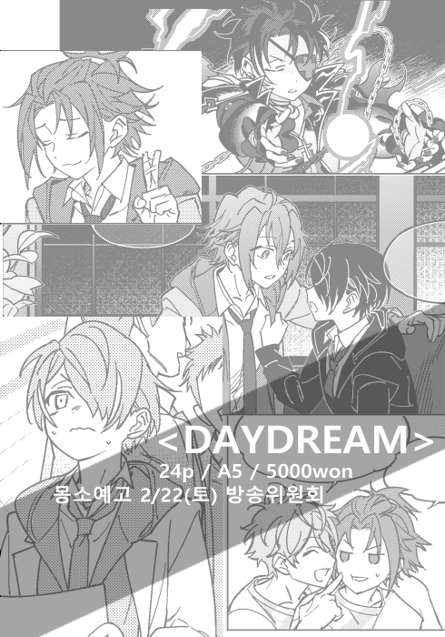 kitrow24's tweet image. 2/22 앙통온 몽소예고에서 판매 될 회지의 현장수령 선입금예약/통판 폼 입니다. 
선입금 → naver.me/xT8d7ZrC
통판 → naver.me/5e0sGdT9