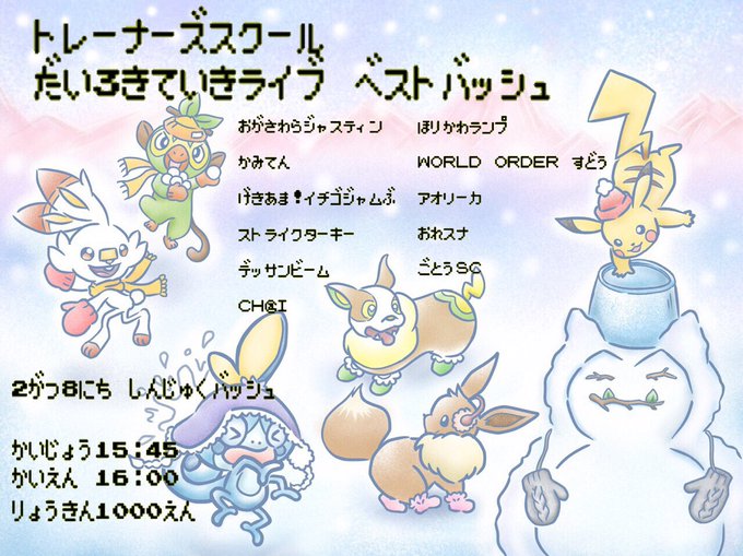 エネルギーのtwitterイラスト検索結果 古い順