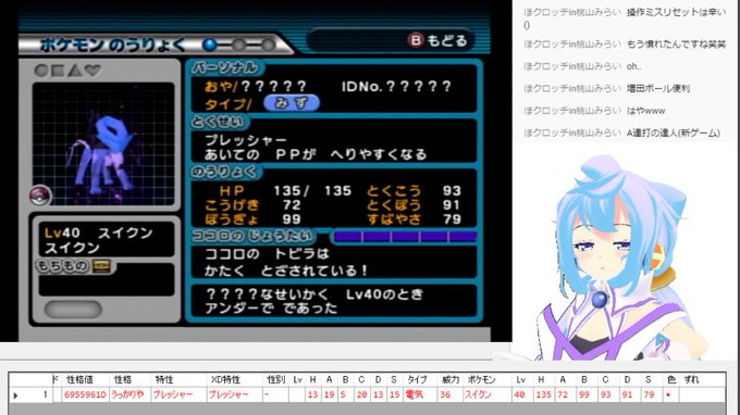 ぼんじり 15 さん と Katari Na のやりとり 1 Whotwi グラフィカルtwitter分析