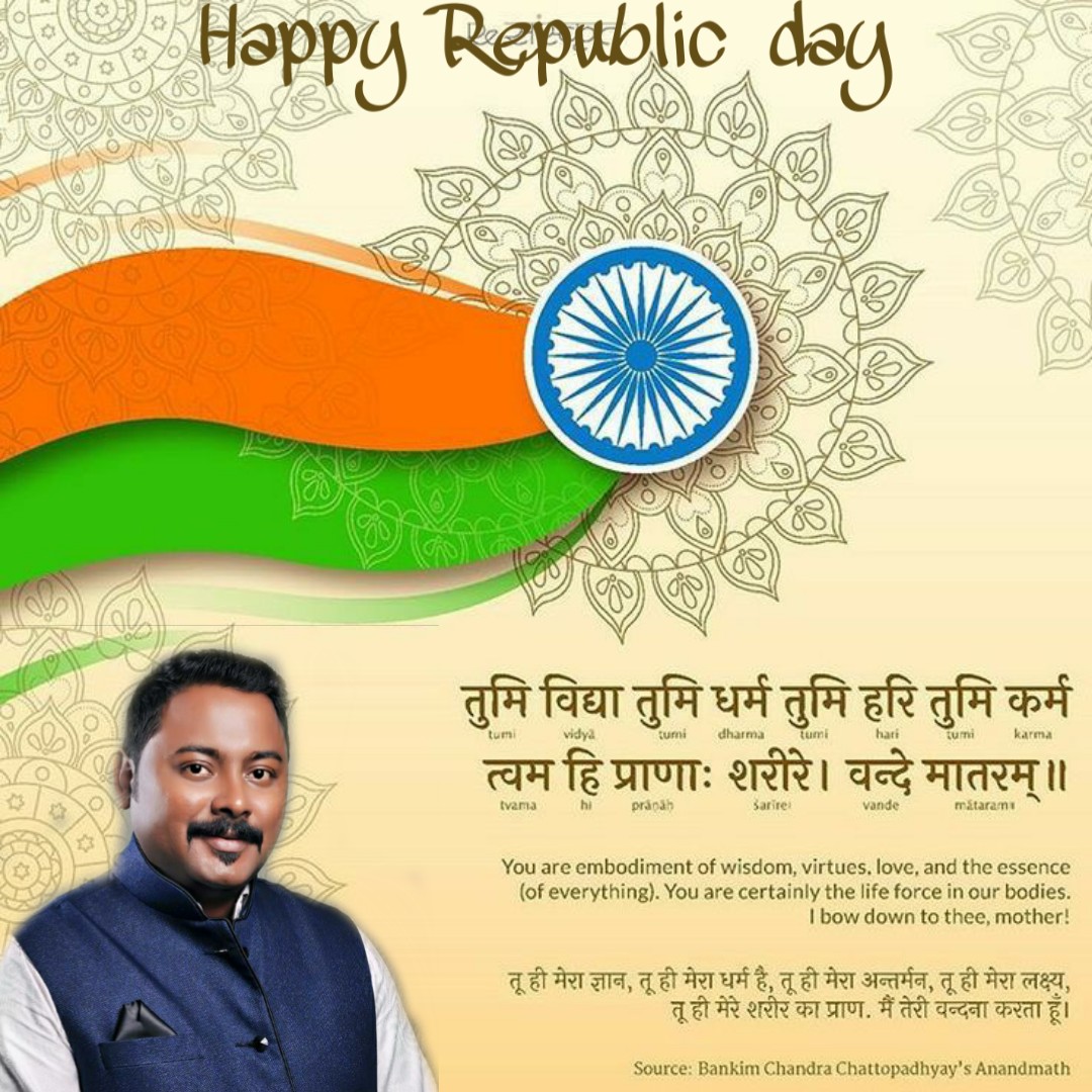 satyaray's tweet photo. Happy #RepublicDay2020 https://t.co/5gWTa3vulF