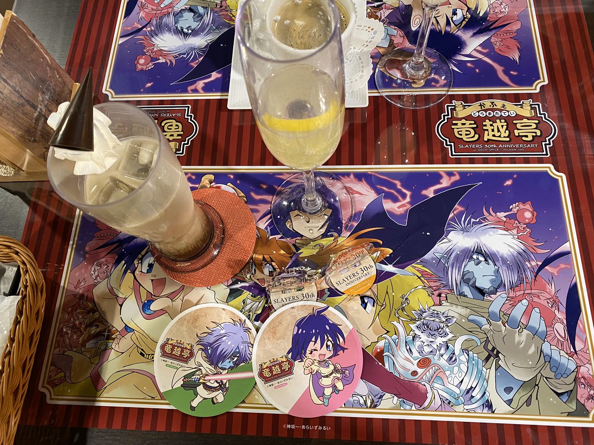 スレイヤーズカフェ行ってきたよ！推しのゼロスは1人も来てくれませ 