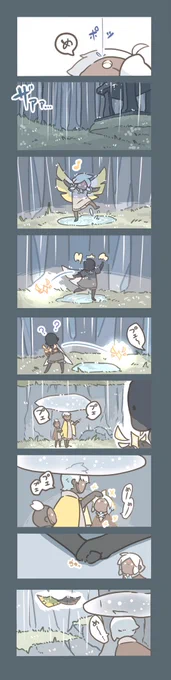 始まりから終わりの話。③ 