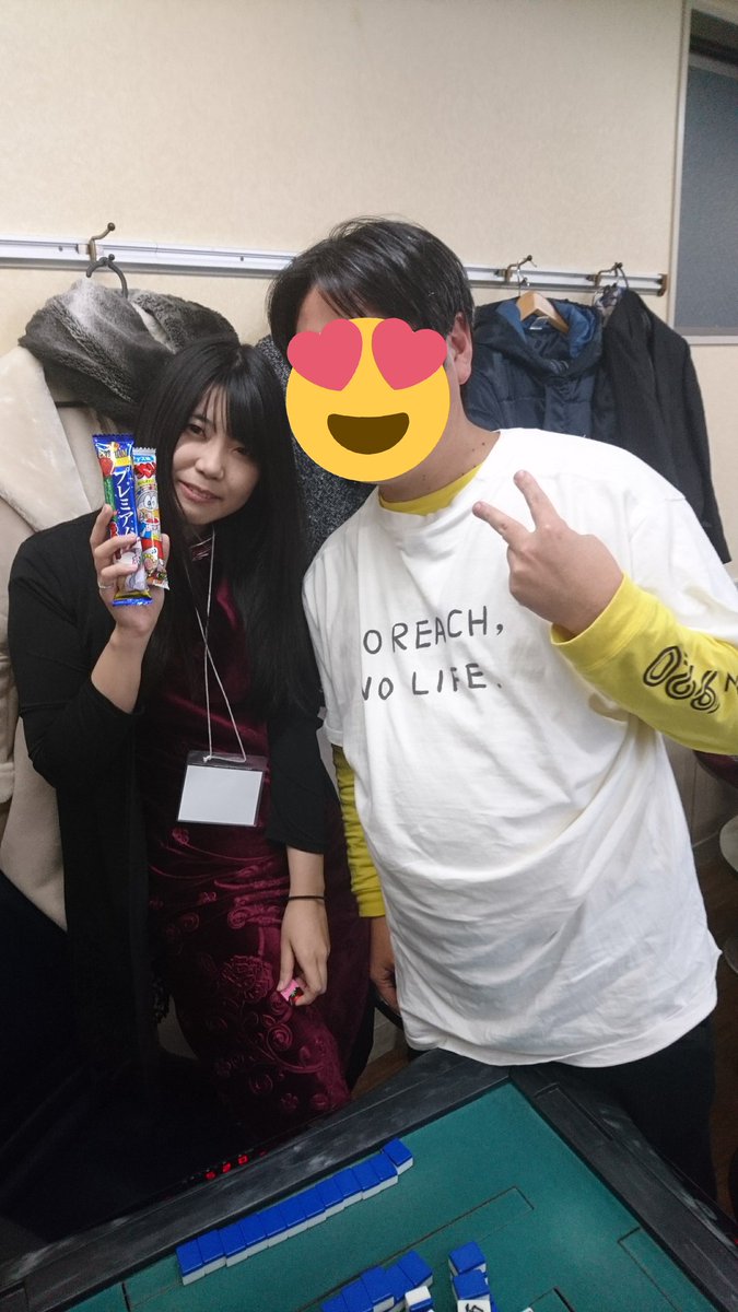 松田彩花