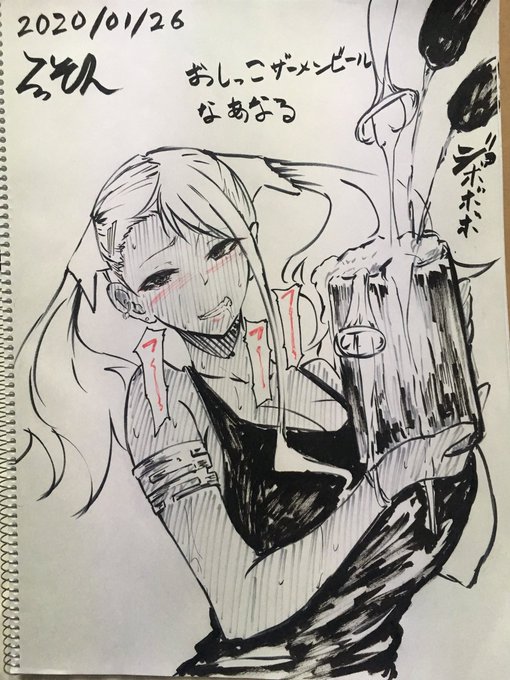 毎日スケブ16日目
おしっこザーメンビールな安城鳴子ちゃん

明日はもらったリクの中から選ぼうかな

このネタ初出はのんたん同人だけど最初はあなるの底辺大学の新歓コンパで  みたいのを妄想して出たネタだったので描けて良かった 