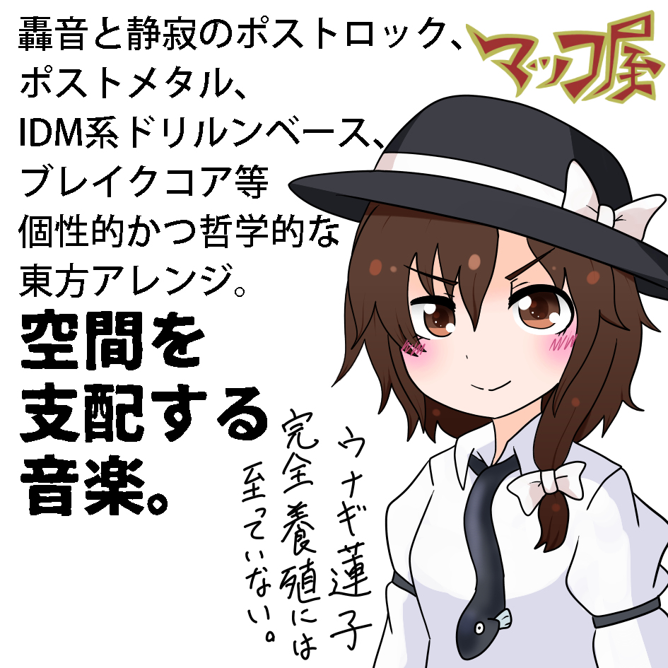 Twoucan 例大祭17 の注目ツイート イラスト マンガ コスプレ モデル Twoucan 例大祭17 の注目ツイート イラスト マンガ コスプレ モデル