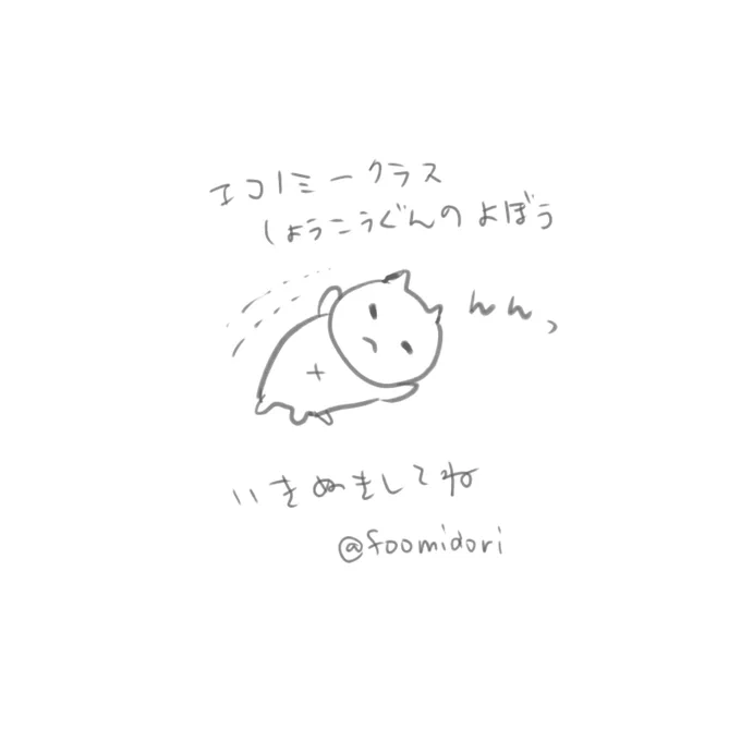 んんっ 