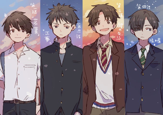 種田優太 ホロクルa09 Green Tea Boyの漫画作品一覧