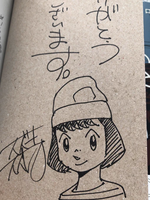 喜久屋書店仙台店さんでサイン本を追加させて頂きました。今までとはちょっと違う絵を描いてみました。何卒。  