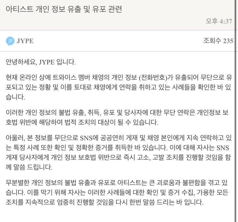 onefortwice's tweet photo. JYPE is looking at the people who are contacting Chaeng from the online leak and they are using this as evidence to be used against the stalker and they are going to prosecute the stalker with the Privacy Act https://t.co/HgpqE6LPBX
