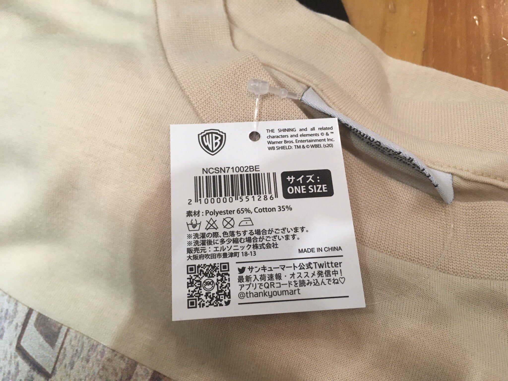 Kubrick Blog Jp على تويتر サンキューマートの シャイニング 時計じかけのオレンジ Tシャツを入手 サイズはレディースのワンサイズ 女子中学生 女子高生向けなのでサイズ感は小さ目 生地は薄く耐久性は期待薄 プリントもそれなり でも390円 税別 は爆安