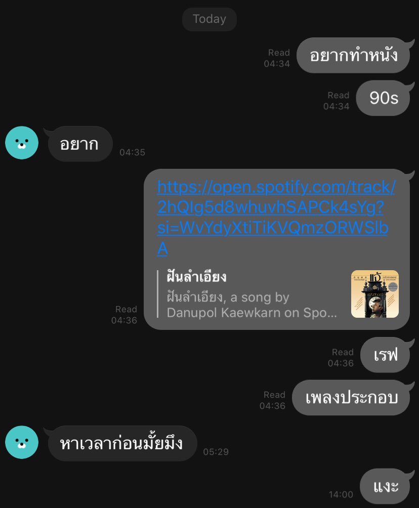 เต🤍น้องลองปัง tweet media