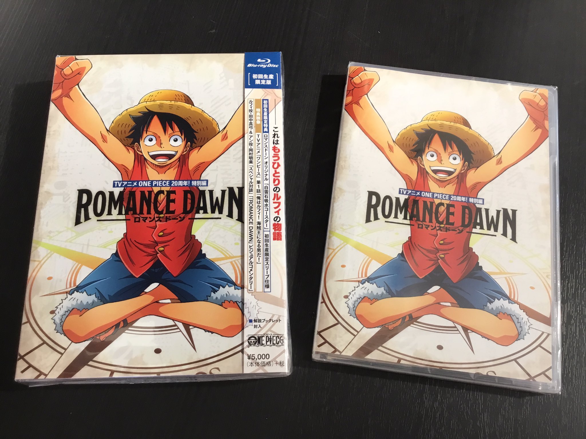 One Piece麦わらストア渋谷本店 新商品 Romance Dawn 初回生産限定版bd 5 000円 税 Romance Dawn 通常版bd 3 500円 税 好評発売中 麦わらストア Onepiece One Piece麦わらストア渋谷本店 新商品 Romance Dawn 初回生産限定版bd 5 000円 税 Romance Dawn 通常版bd 3 500円 税 好評発売中 麦わらストア Onepiece