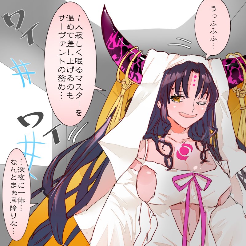 作家系サーヴァントの集い(※キアラさんとアンデルセン) 