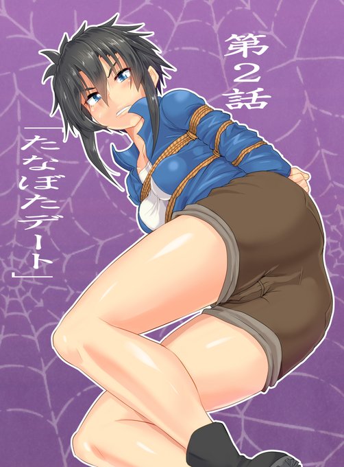 2話モーメント用 