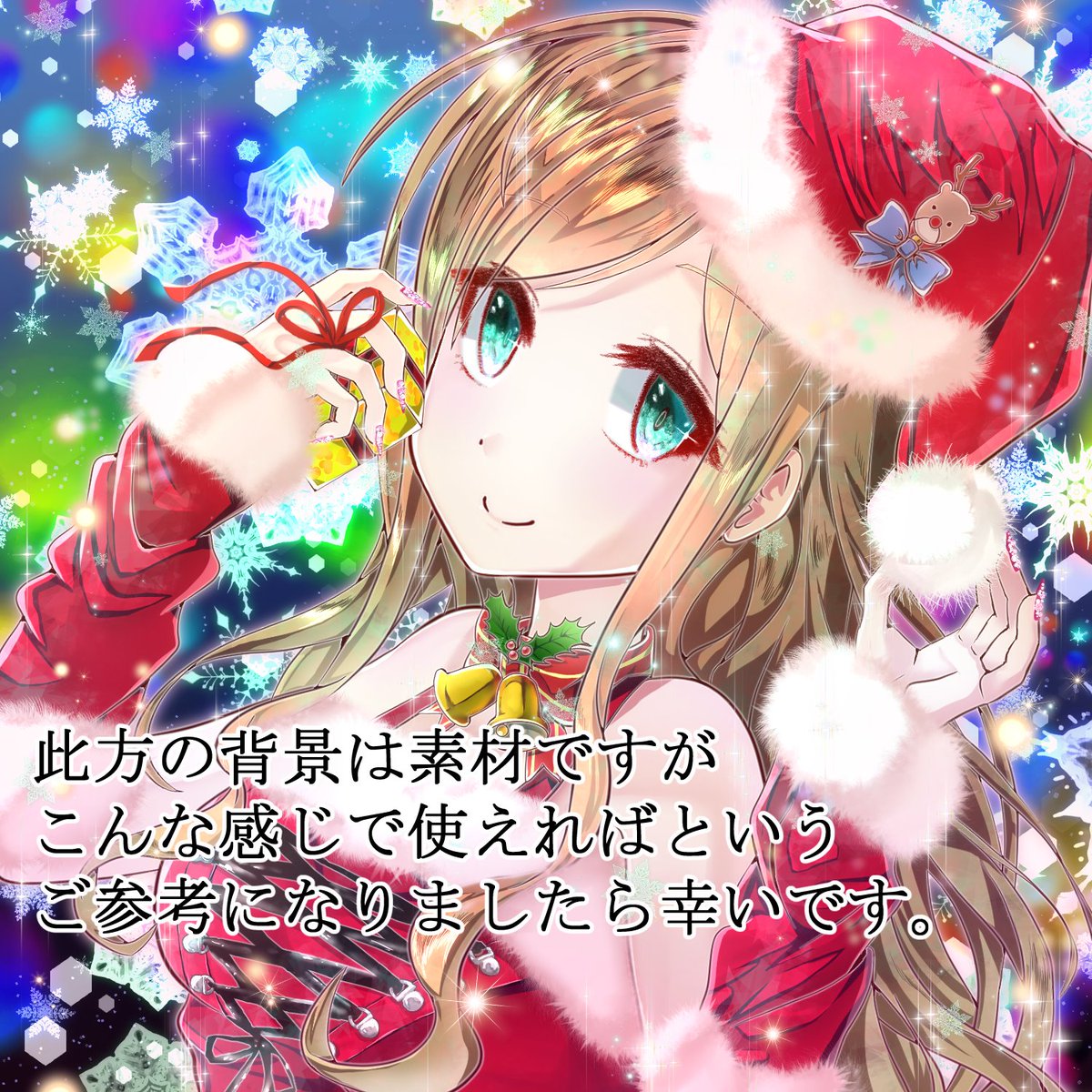 ノブメ 有償のみイラスト依頼受付中です イラスト 雪の結晶 クリスタ 描き方 イラスト好きな人と繋がりたい メイキング 今回は誰でも描ける雪の結晶の描き方です 使うツールは対称定規と直線ツールだけ エフェクトにしたり服の柄にしたり 瞳に入れ ノブメ 有償のみイラスト依頼受付中です イラスト 雪の結晶 クリスタ 描き方 イラスト好きな人と繋がりたい メイキング 今回は誰でも描ける雪の結晶の描き方です 使うツールは対称定規と直線ツールだけ エフェクトにしたり服の柄にしたり 瞳に入れ