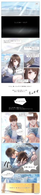 A List Of Tweets Where 恋とプロデューサー Evolxlove Was Sent As ハク 1 Whotwi Graphical Twitter Analysis