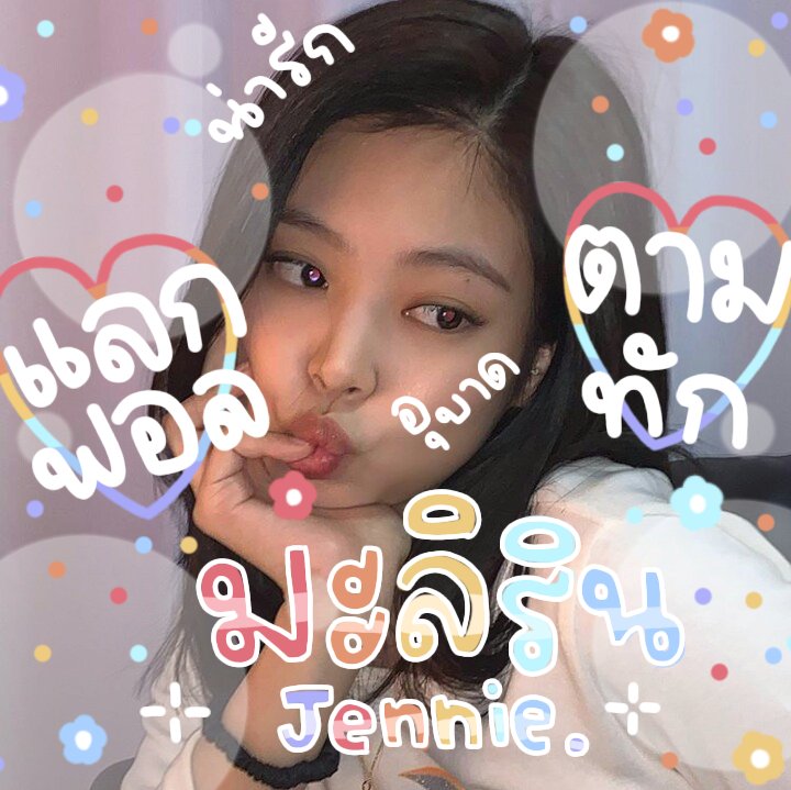 มะลิริน อ่านพินเค้าหน่อย tweet media