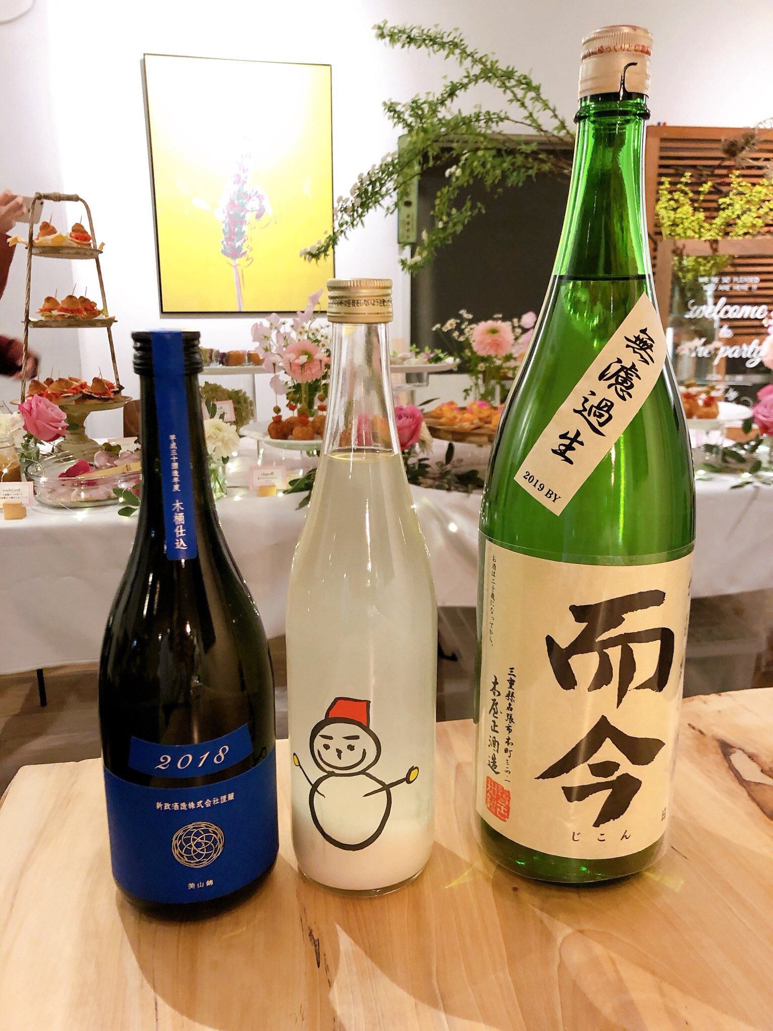 日本酒を可愛く Twitter Search Twitter