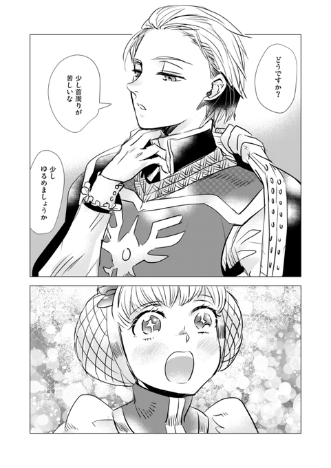ドラクエ2祝33周年イラスト企画 を含むマンガ一覧 リツイート順 ツイコミ 仮 ドラクエ2祝33周年イラスト企画 を含むマンガ一覧 リツイート順 ツイコミ 仮