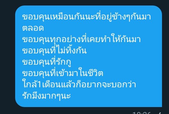 ผมจะมาขิงเจ้ากระต่าย! ||ลิมิตฟอล tweet media