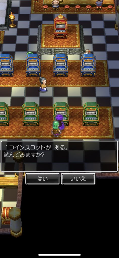 H Sawada オラクルベリーのカジノで遊んだ 全財産はたいたのにスロットに飲み込まれたー もっと金稼いで上位のスロットやるべきやな 次は格闘場とかスライムレースも見るか ドラクエ5 天空の花嫁 ミドリの冒険 オラクルベリー H Sawada オラクルベリーのカジノで遊んだ 全財産はたいたのにスロットに飲み込まれたー もっと金稼いで上位のスロットやるべきやな 次は格闘場とかスライムレースも見るか ドラクエ5 天空の花嫁 ミドリの冒険 オラクルベリー