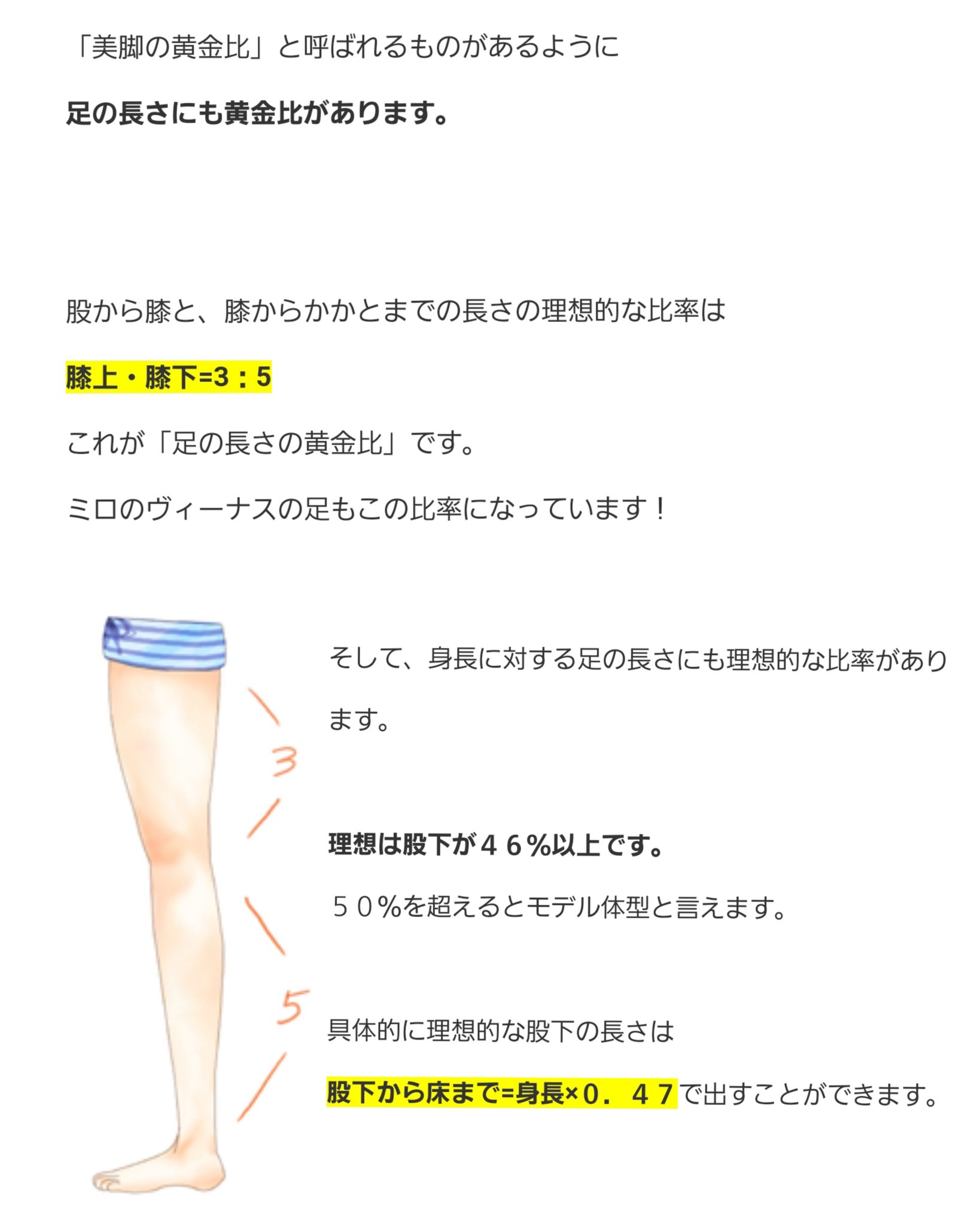 تويتر 夏々海 على تويتر 自担の美脚にスタンディングオベーション ブラボーーーーーー 山p 山下智久 T Co Tkozeixguz