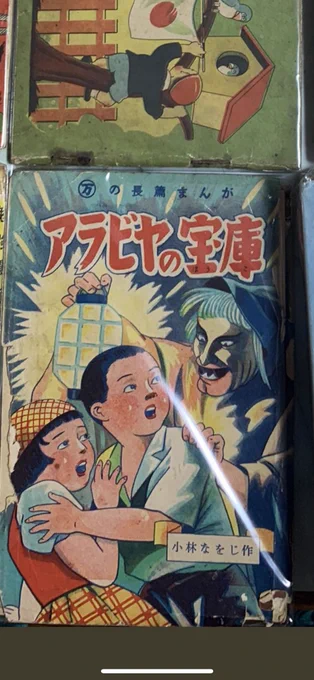 これ乱歩の有名な挿絵かなんかですよね。 
