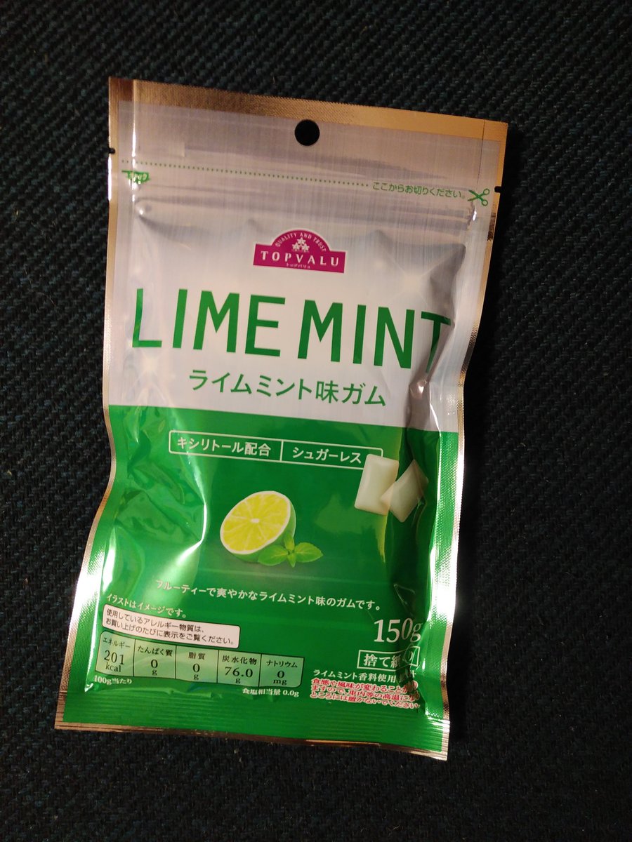 Mgp ガムをよく買うからボトルで買っていたけど 何気なく見つけて袋タイプを買ってみた コスパ最高やろうな Topvalu ボトルガム マイバス コスパ ガム