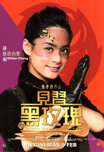 FilmMomatic's tweet photo. #NowWatching PROTEGE DE LA ROSE NOIRE #BarbaraWong @DonnieYenCT #CharleneChoi #GillianChung #EkinCheng #TeresaMo #FaithWoo #ChrisYen #HuiSiuHung #TatsLau #PatrickTang #GCGooBi #LoHoiPang #LoMeng #52FilmsByWomen #HeadInjuryFilm https://t.co/q2OlhClQBZ