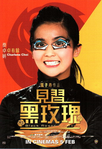 FilmMomatic's tweet photo. #NowWatching PROTEGE DE LA ROSE NOIRE #BarbaraWong @DonnieYenCT #CharleneChoi #GillianChung #EkinCheng #TeresaMo #FaithWoo #ChrisYen #HuiSiuHung #TatsLau #PatrickTang #GCGooBi #LoHoiPang #LoMeng #52FilmsByWomen #HeadInjuryFilm https://t.co/q2OlhClQBZ