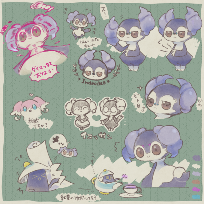 イエッサンのtwitterイラスト検索結果 古い順